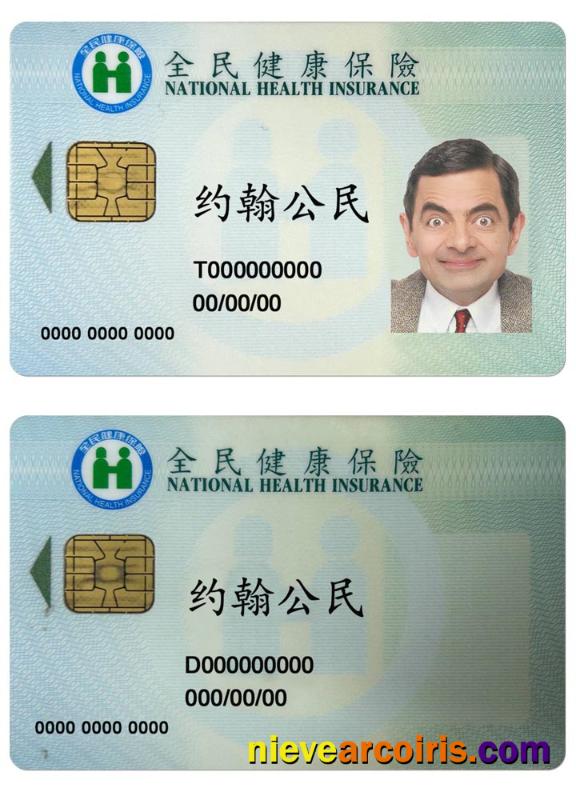 Taiwan national health insurance